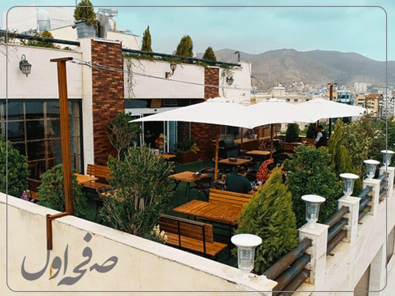 محبوب ترین کافی شاپ های شیراز