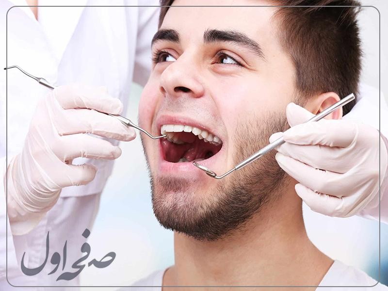 آدرس مطب و شماره تماس دندانپزشک های محله زرهی (بلوار پاسداران) شیراز